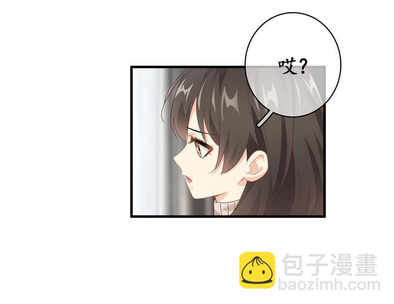 作为母亲的心思(1/2)-第131话