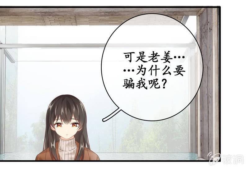 作为母亲的心思(1/2)-第131话