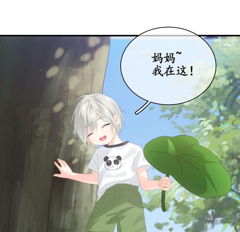 作为母亲的心思(1/2)-第131话