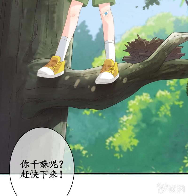 作为母亲的心思(1/2)-第131话