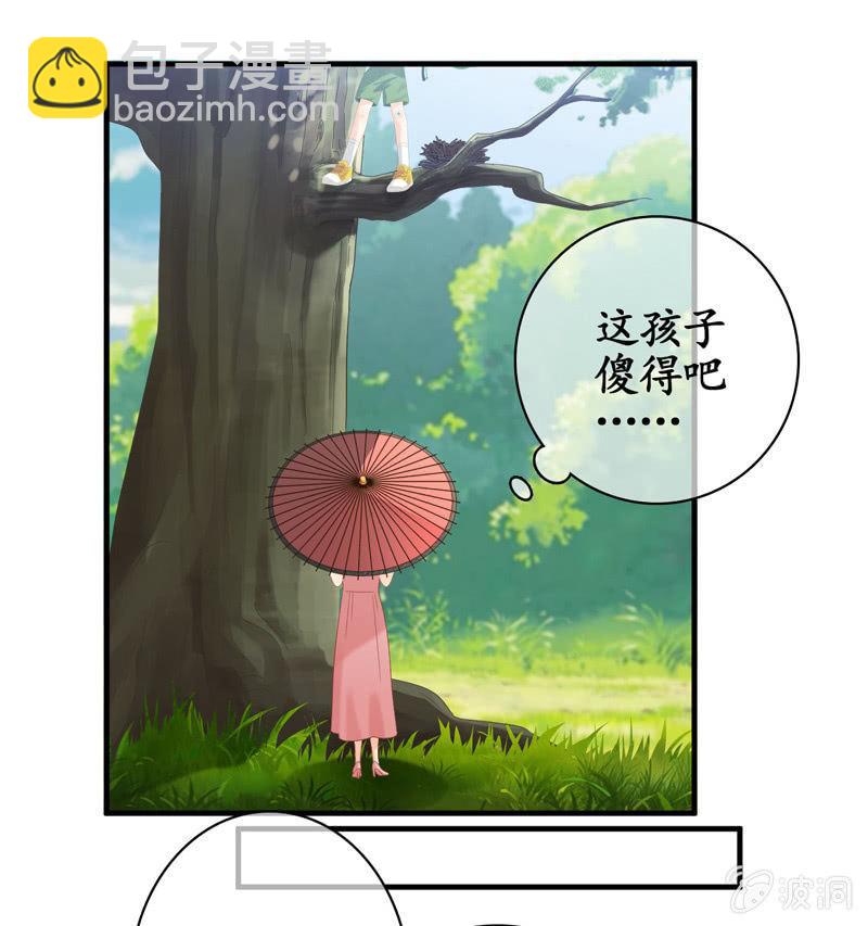 作为母亲的心思(1/2)-第131话