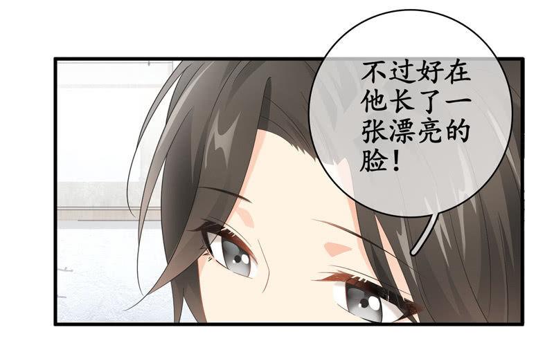 作为母亲的心思(1/2)-第131话