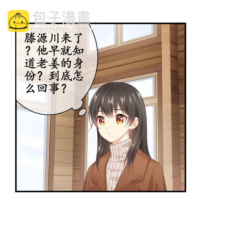 作为母亲的心思(1/2)-第131话