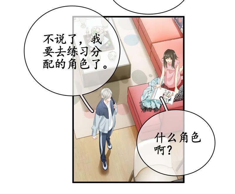 作为母亲的心思(1/2)-第131话