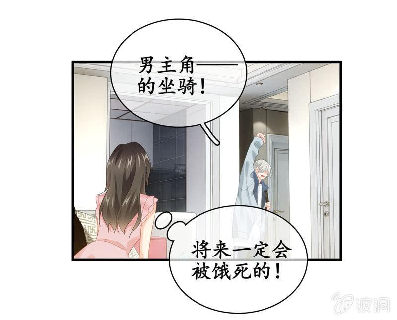 作为母亲的心思(1/2)-第131话