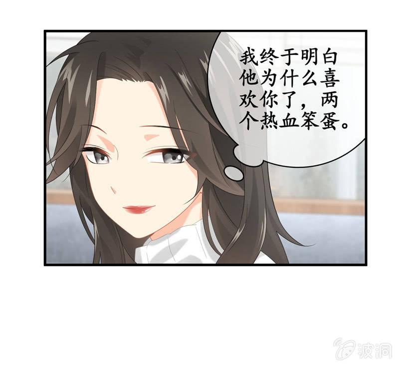作为母亲的心思(1/2)-第131话
