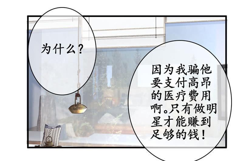 作为母亲的心思(1/2)-第131话