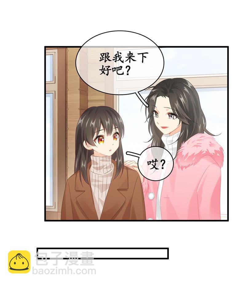 作为母亲的心思(1/2)-第131话