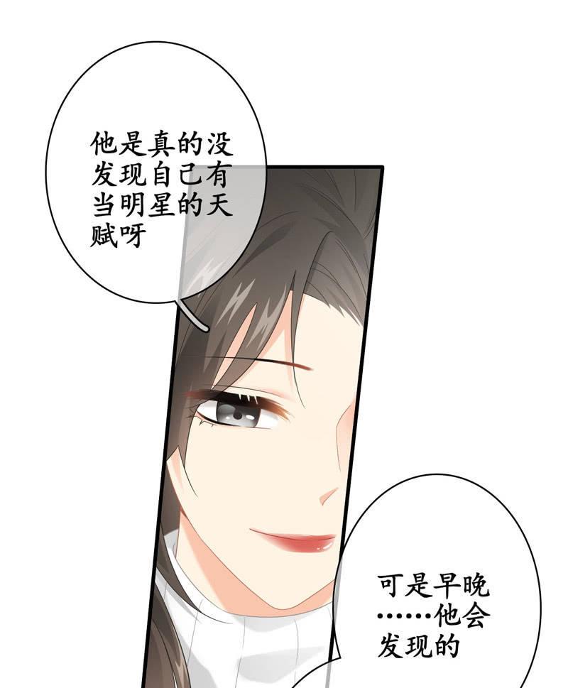 作为母亲的心思(1/2)-第131话