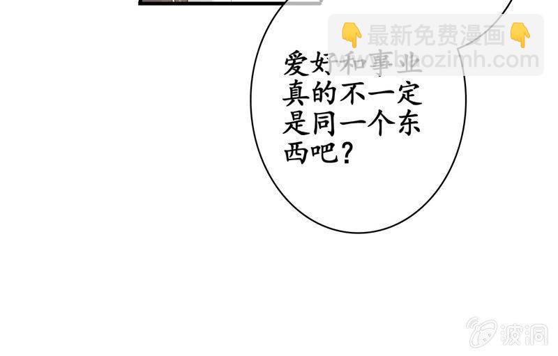 作为母亲的心思(1/2)-第131话