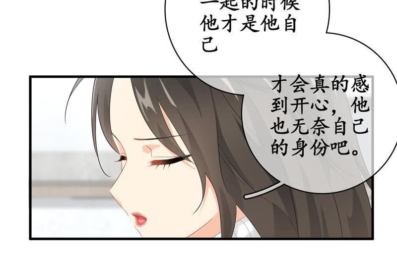 作为母亲的心思(1/2)-第131话