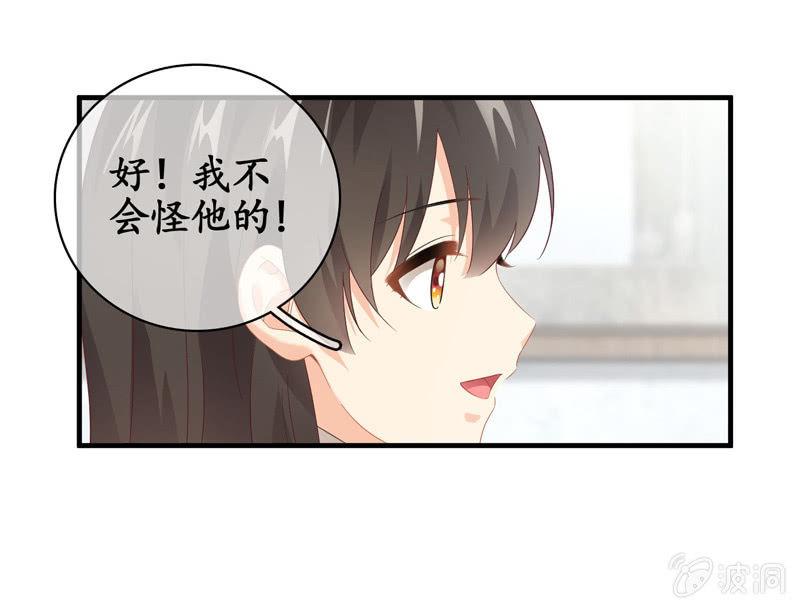 作为母亲的心思(1/2)-第131话