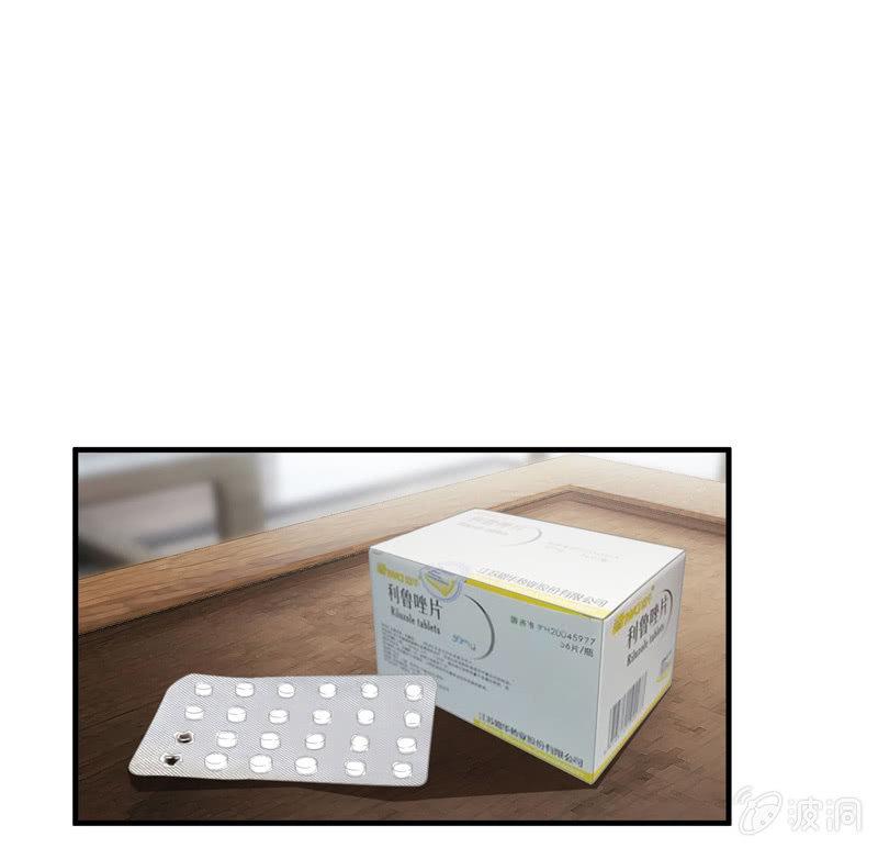 作为母亲的心思(1/2)-第131话