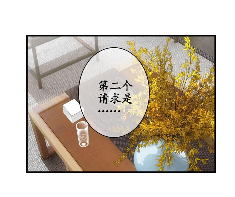 作为母亲的心思(1/2)-第131话