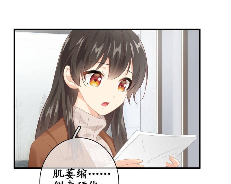 作为母亲的心思(1/2)-第131话