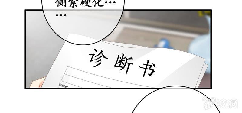 作为母亲的心思(1/2)-第131话