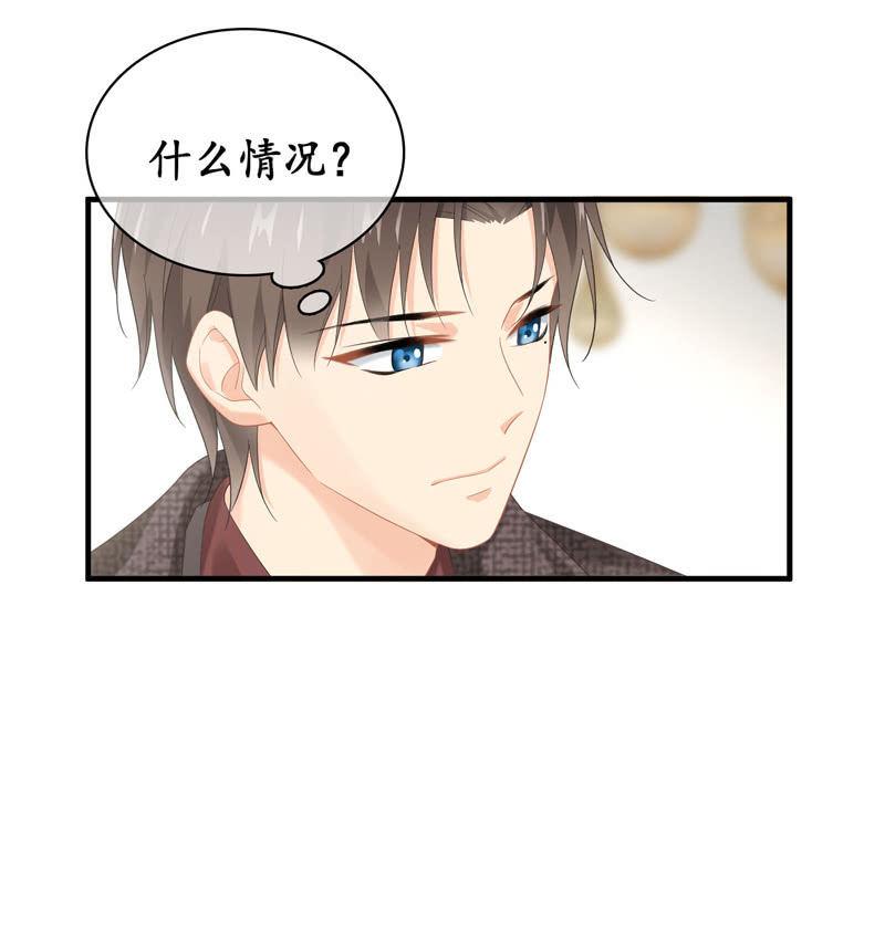 大佬的体贴(1/2)-第133话