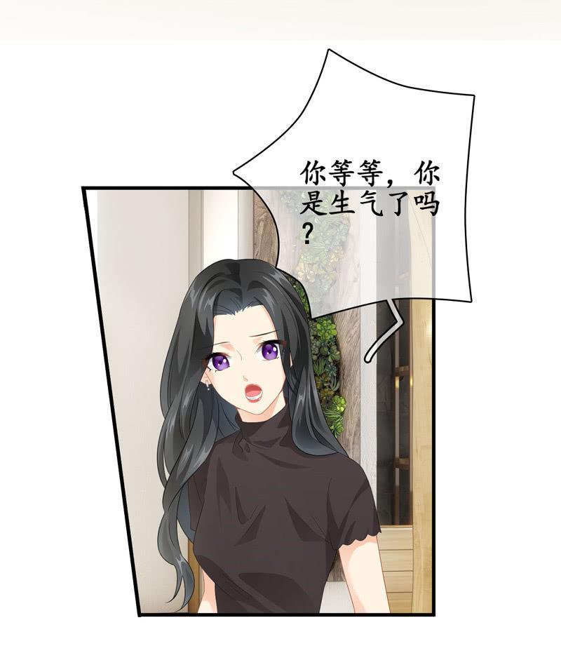 大佬的体贴(1/2)-第133话