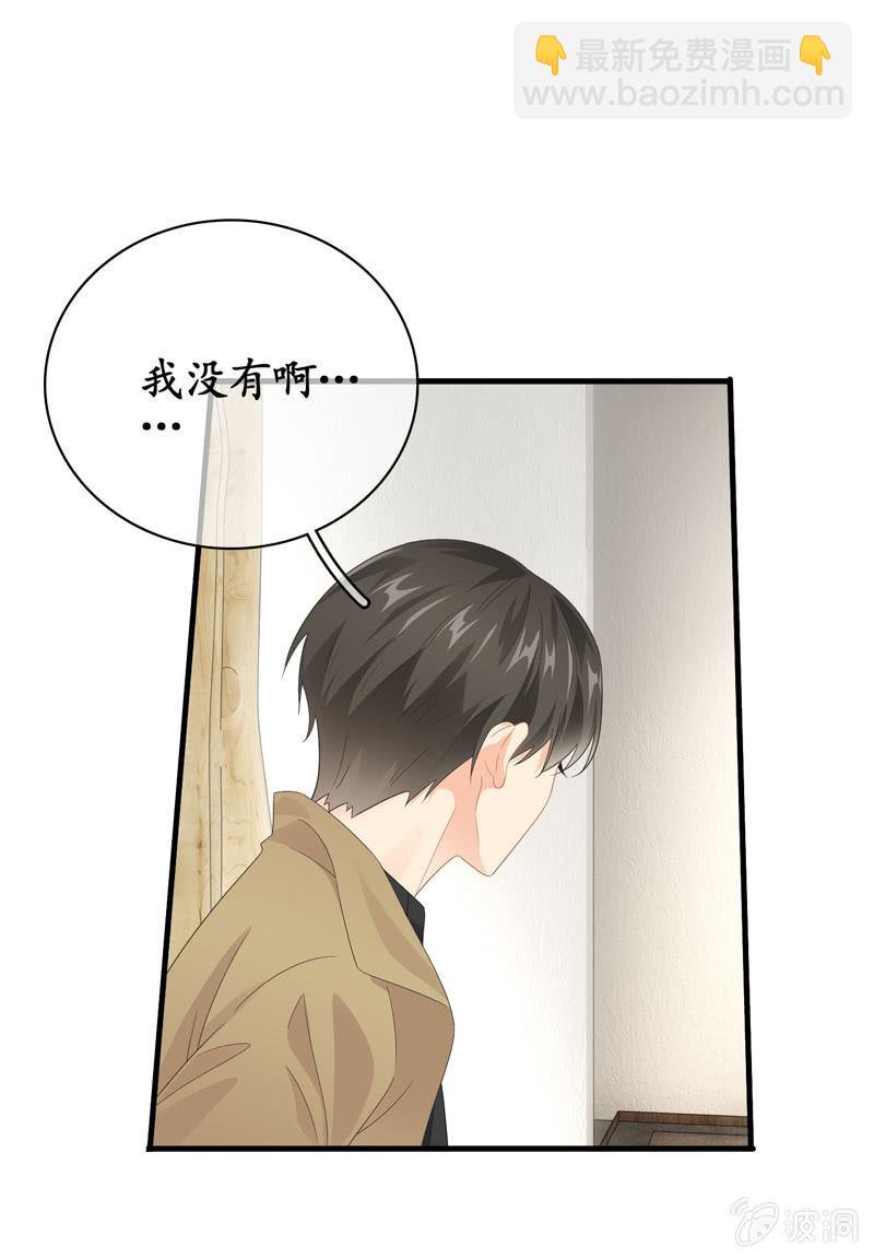 大佬的体贴(1/2)-第133话