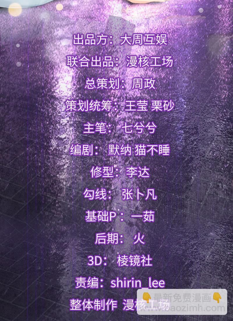 大佬的体贴(1/2)-第133话