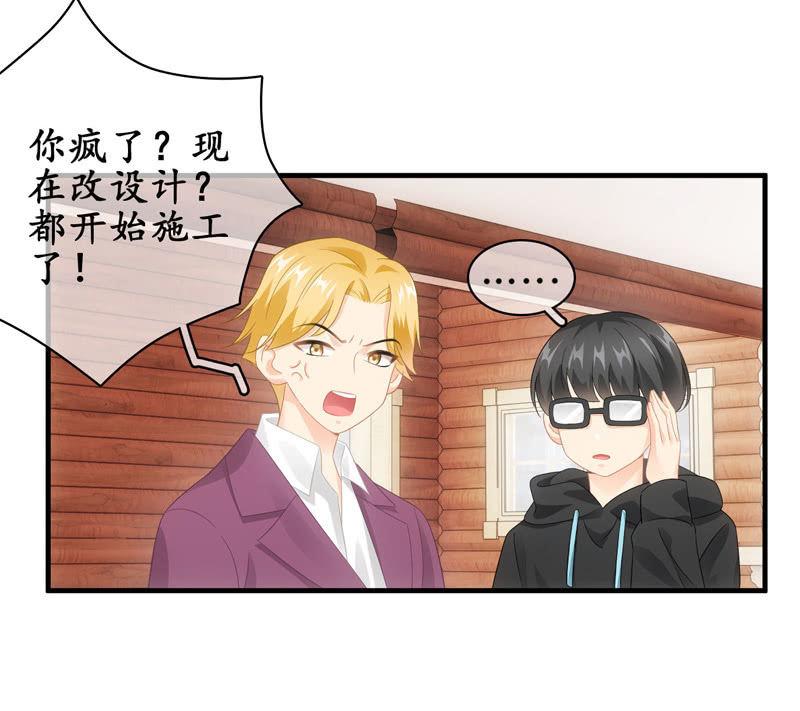 大佬的体贴(1/2)-第133话