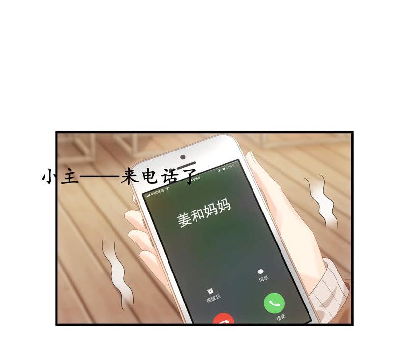 大佬的体贴(1/2)-第133话