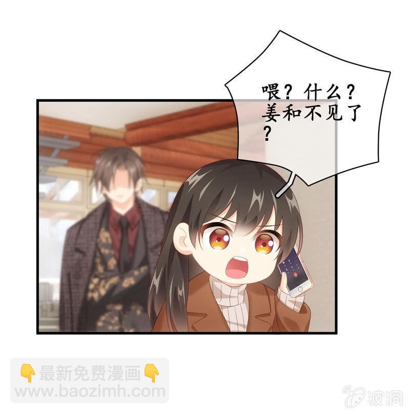 大佬的体贴(1/2)-第133话