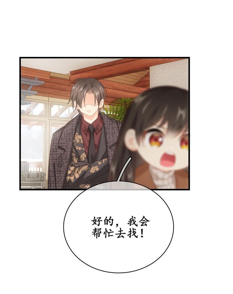 大佬的体贴(1/2)-第133话