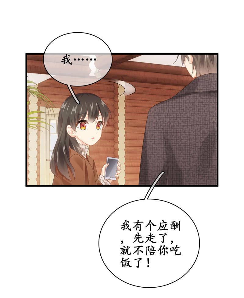 大佬的体贴(1/2)-第133话