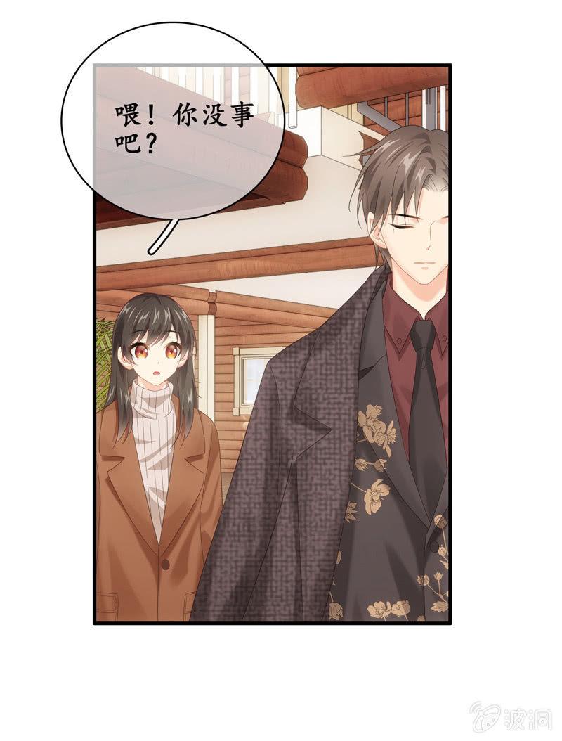 大佬的体贴(1/2)-第133话