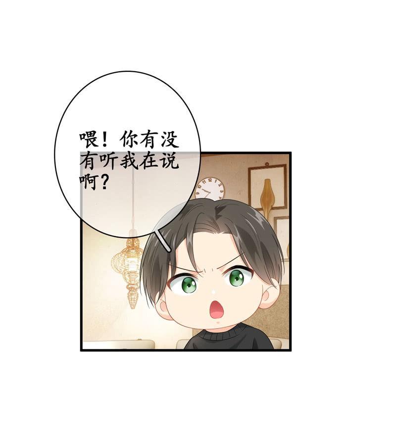 你的真心难琢磨(1/2)-第135话