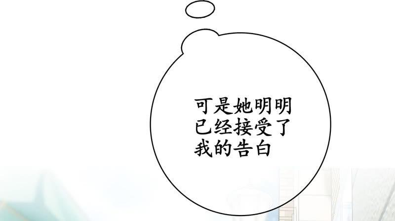 你的真心难琢磨(1/2)-第135话