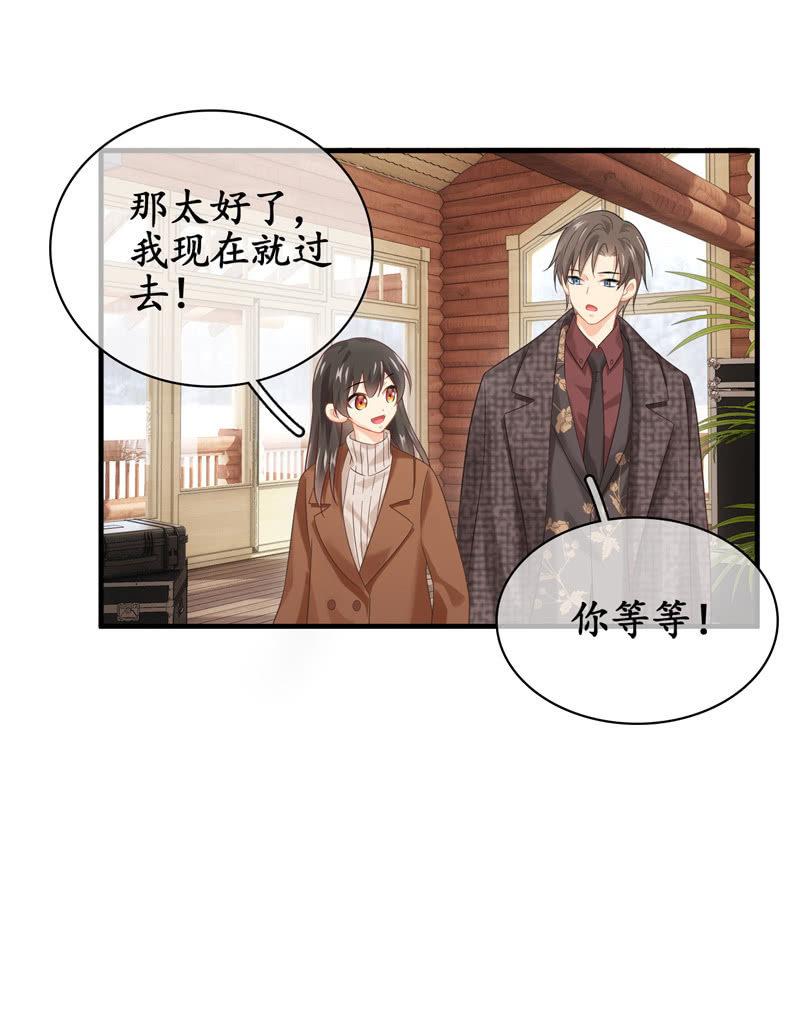 你的真心难琢磨(1/2)-第135话