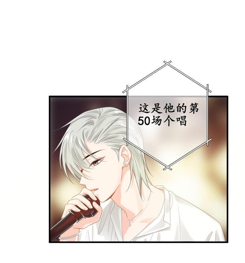 发光的你！(1/2)-第137话