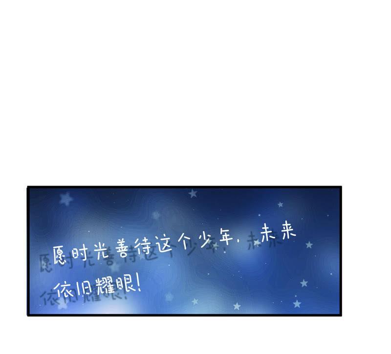 发光的你！(1/2)-第137话