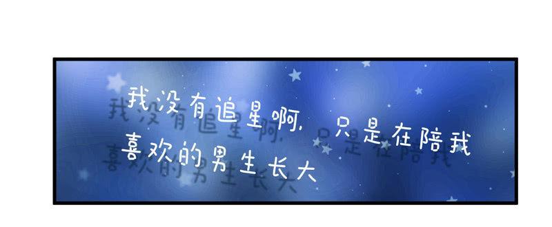 发光的你！(1/2)-第137话