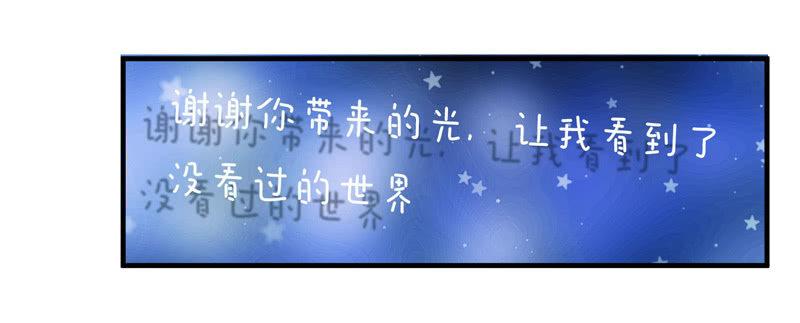 发光的你！(1/2)-第137话