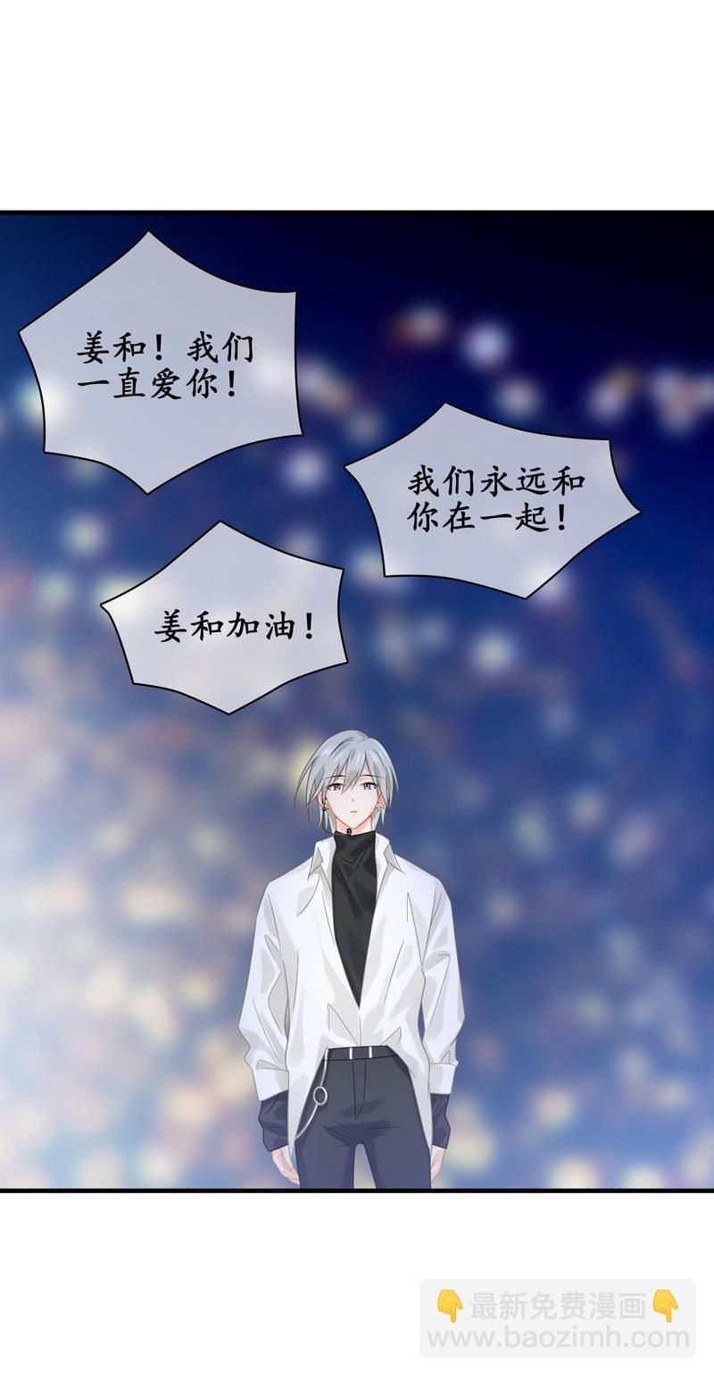 发光的你！(1/2)-第137话