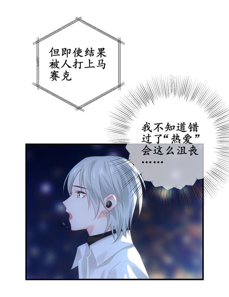 发光的你！(1/2)-第137话