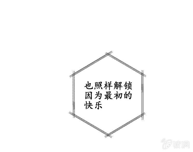 发光的你！(1/2)-第137话