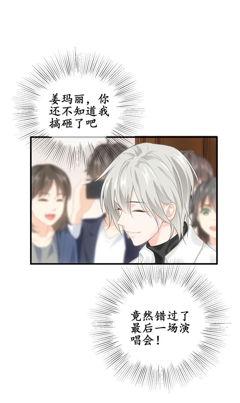 发光的你！(1/2)-第137话
