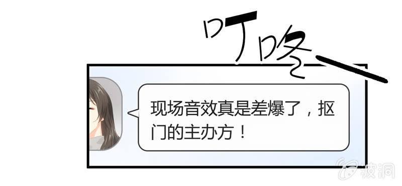 发光的你！(1/2)-第137话