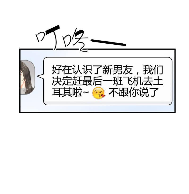 发光的你！(1/2)-第137话