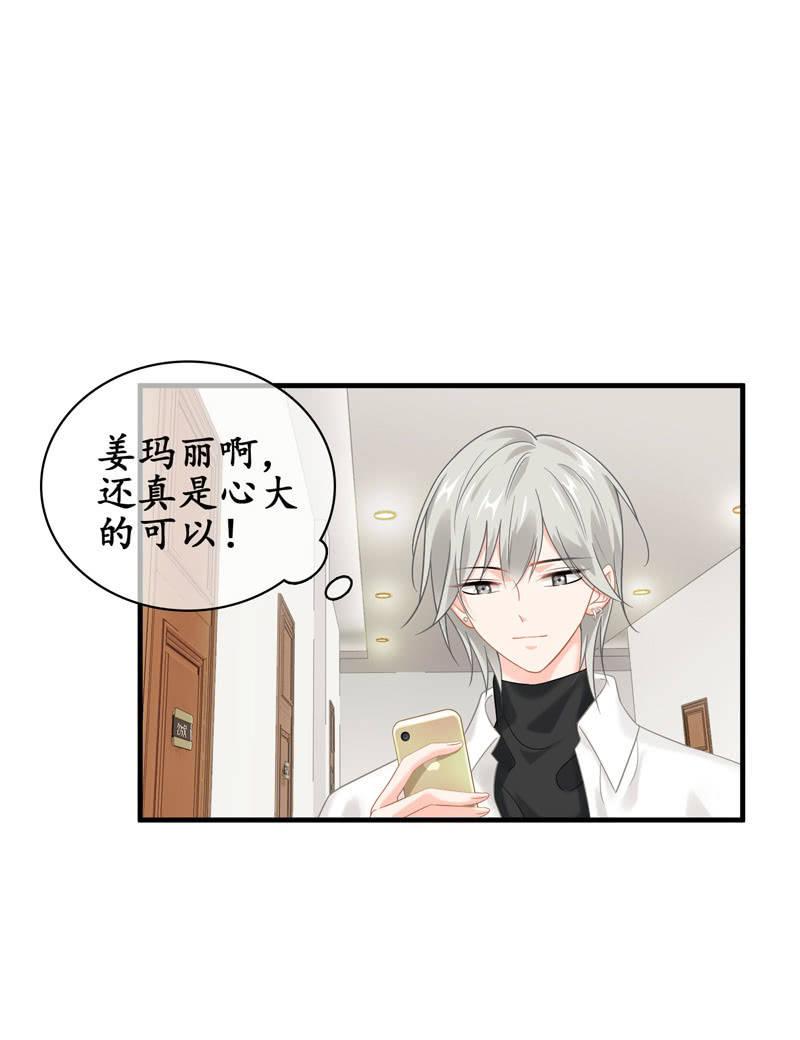 发光的你！(1/2)-第137话