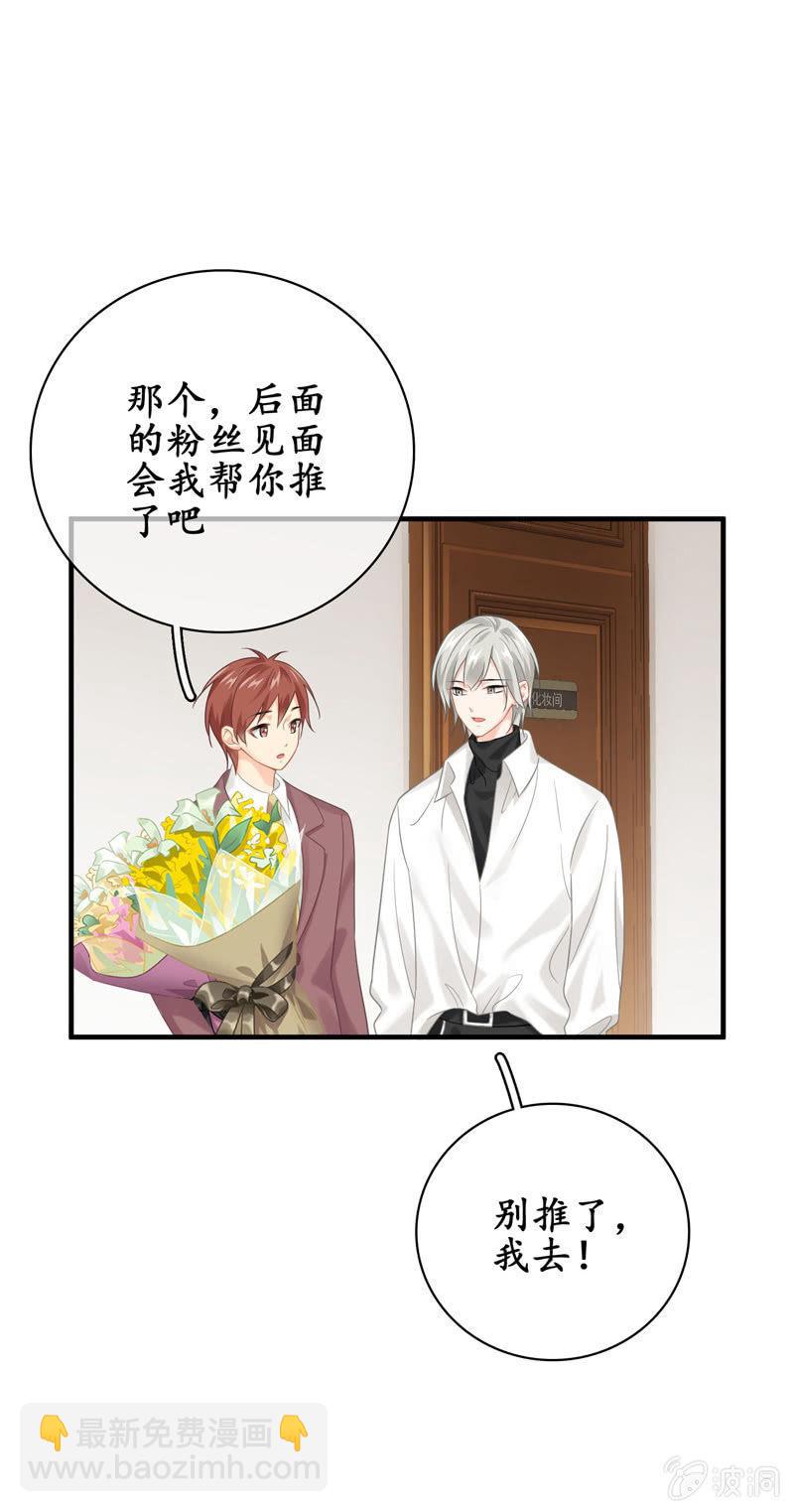 发光的你！(1/2)-第137话