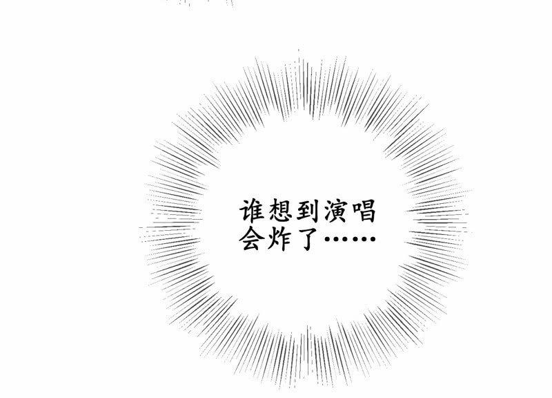 发光的你！(1/2)-第137话