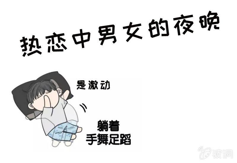 发光的你！(1/2)-第137话