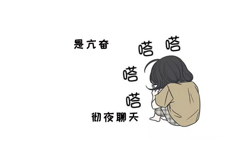 发光的你！(1/2)-第137话