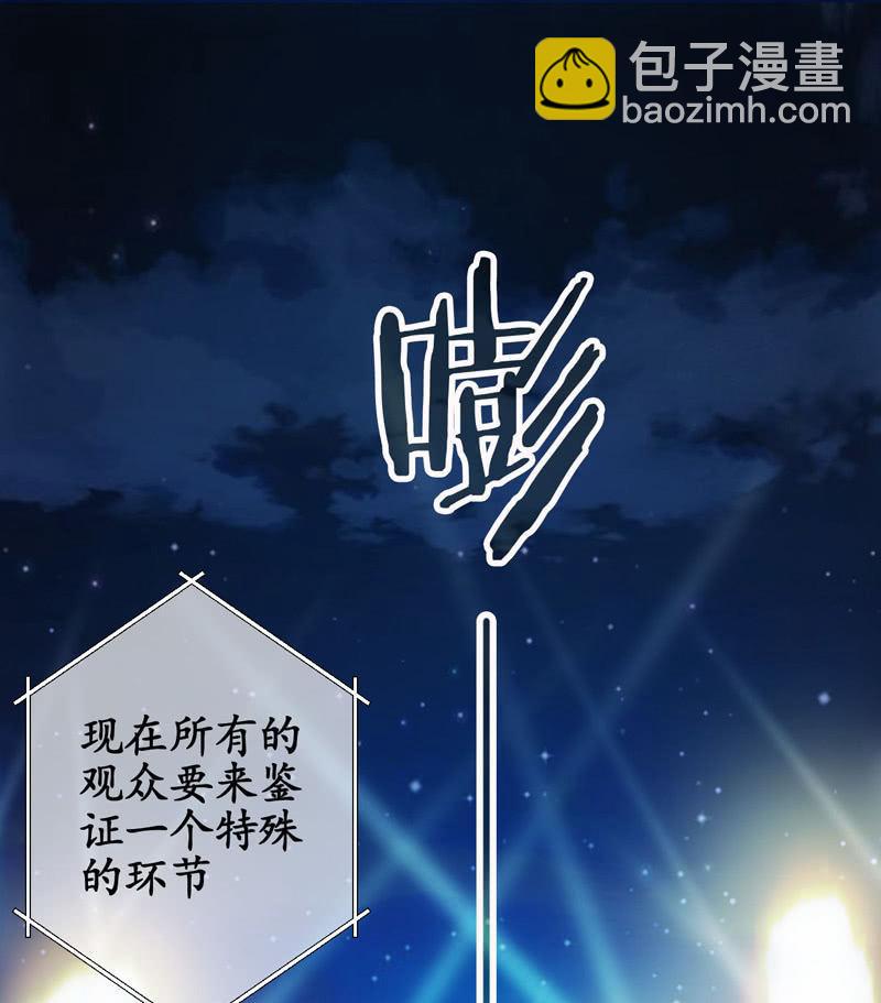发光的你！(1/2)-第137话