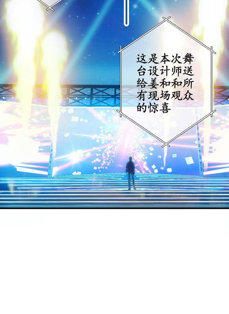 发光的你！(1/2)-第137话